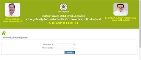 rgrhcl status|RGRHCL project: Benefits, eligibility and beneficiary status check.